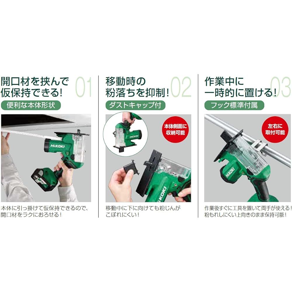 HiKOKI 18V Cordless Board Cutter, Gypsum Board 30mm, Woodworking 15mm, Storage Battery, Charger, Case Sold Separately CK18DA(NN)