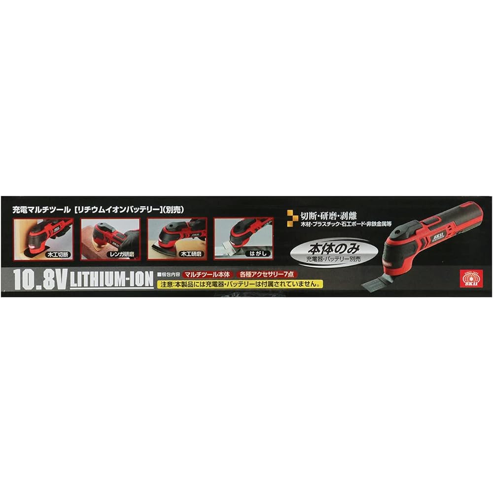 SK11 10.8V multi-tool body, 7 accessories included, battery and rechargeable battery sold separately SMT-108V-15RLN