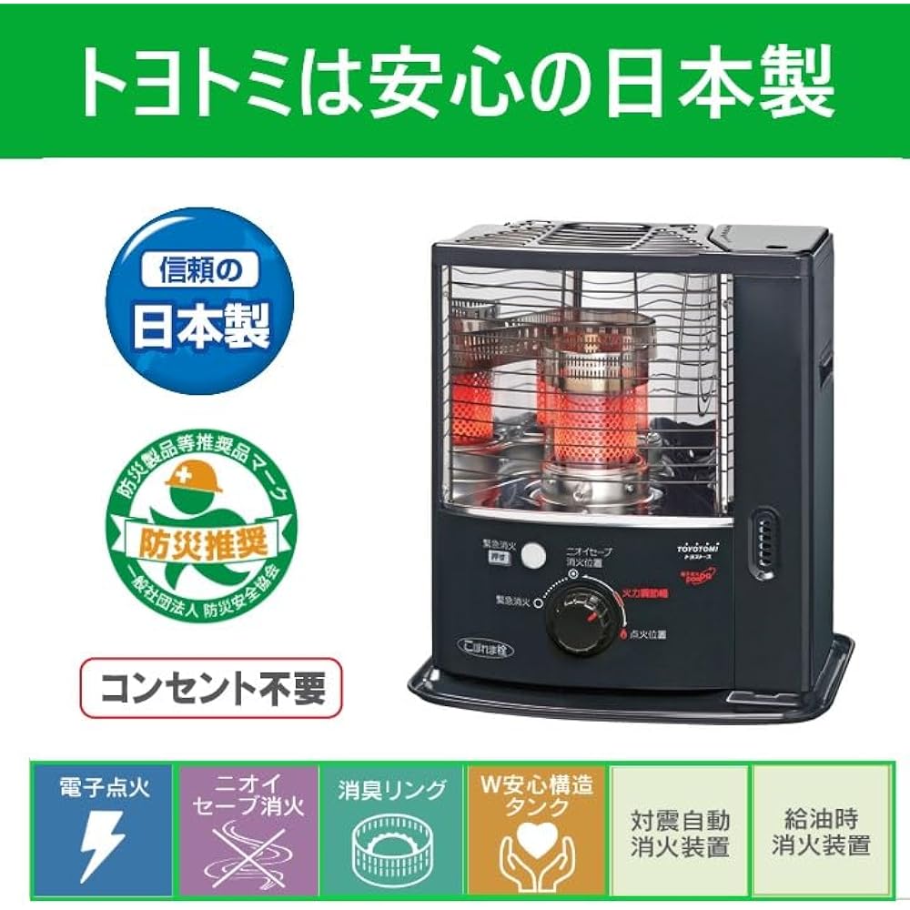 Toyotomi Oil Stove Slim Type (Up to 6 tatami wooden/Up to 8 tatami concrete) Made in Japan Black RSX-23N(B)