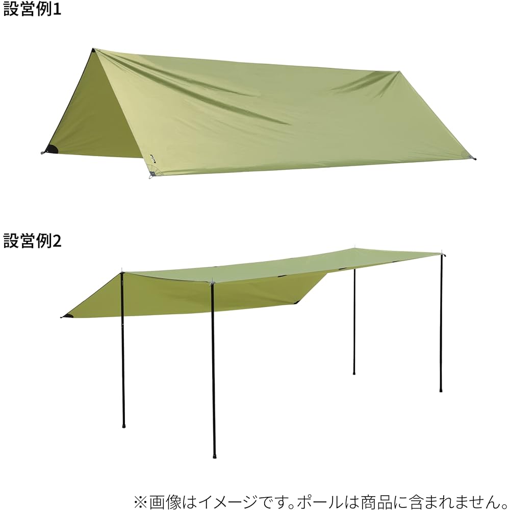 TATONKA TARP Tarp 4 Light Olive 4 Guy Ropes with Storage Bag [Regular Imported Product]