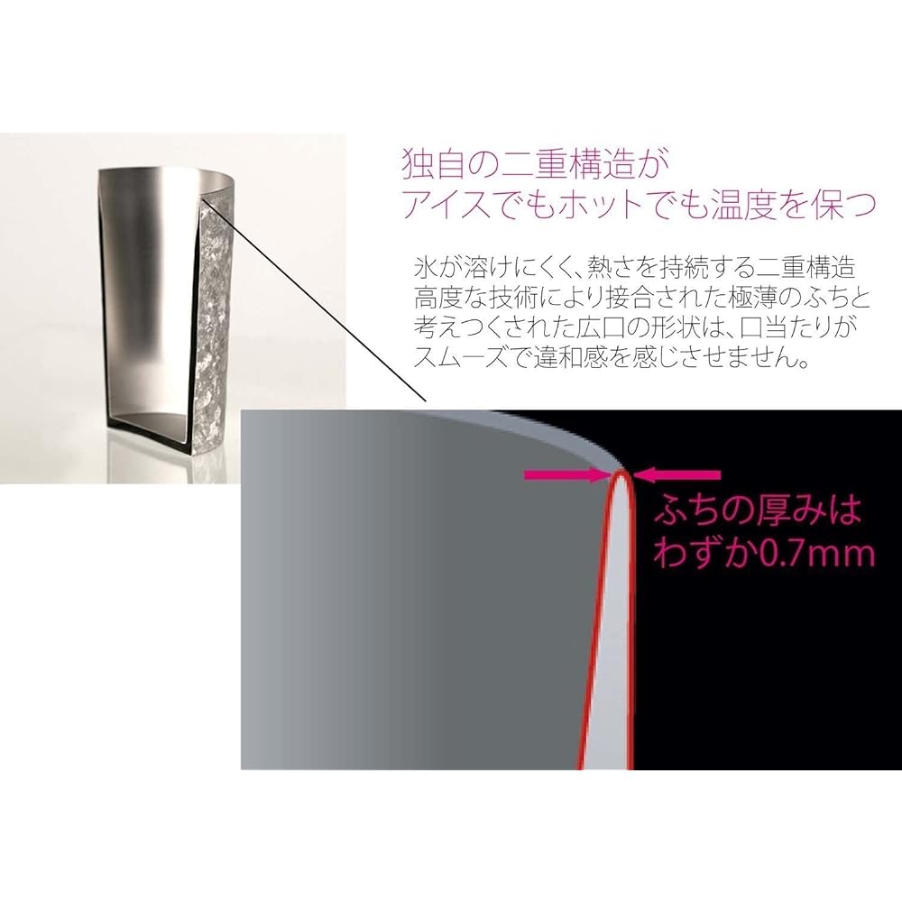 HORIE Made in Tsubame, Niigata Prefecture Pure Titanium Double Tumbler 250cc Dawn (1 hour ago) T-15-AM250B