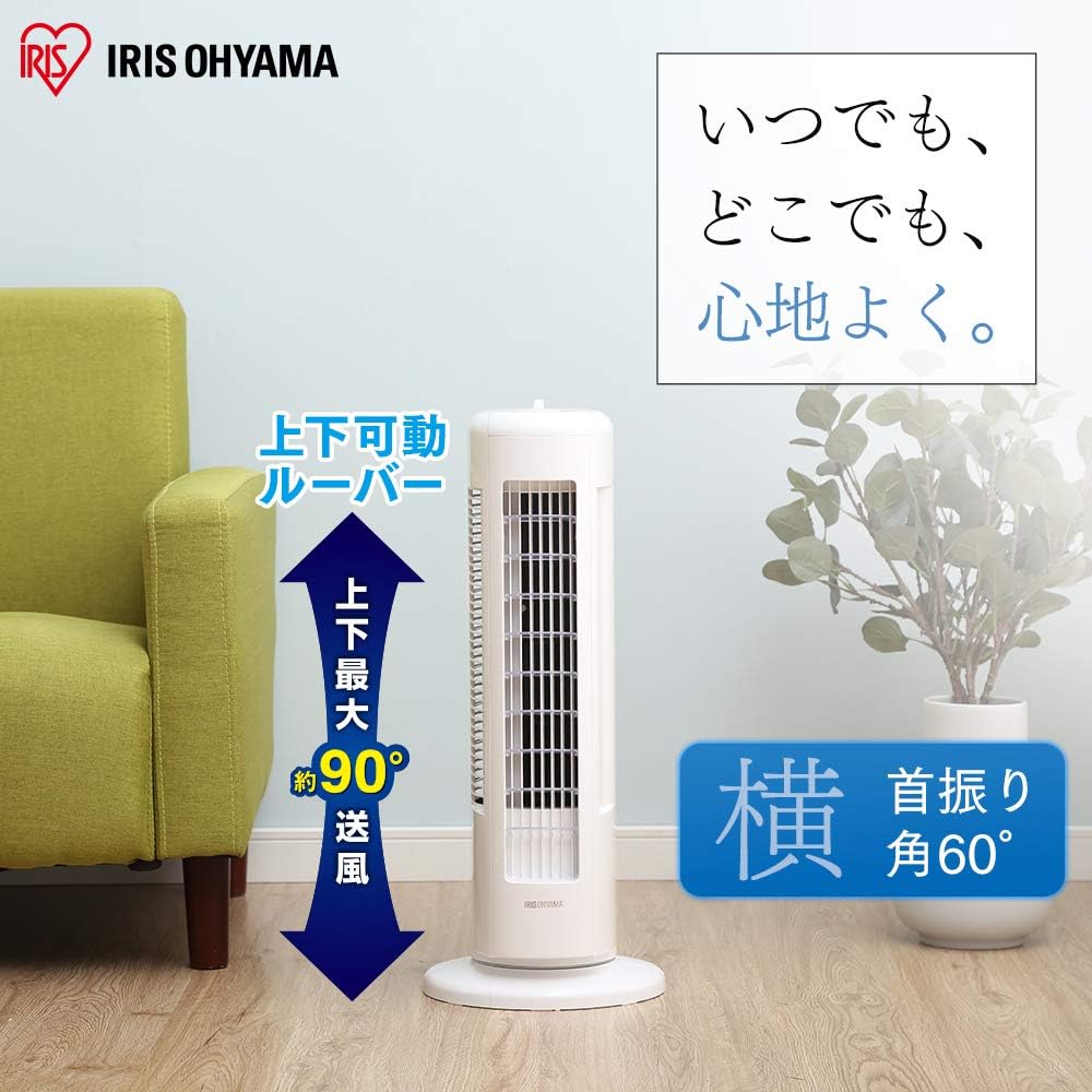 [Power Saving Measures] Iris Ohyama Electric Fan, Tower Fan, Slim, Automatic Left/Right Swing, Powerful Air Blower, 3 Levels of Air Volume, Top and Bottom Louvers, Mini Mechanical Type, White TWF-M6T-W