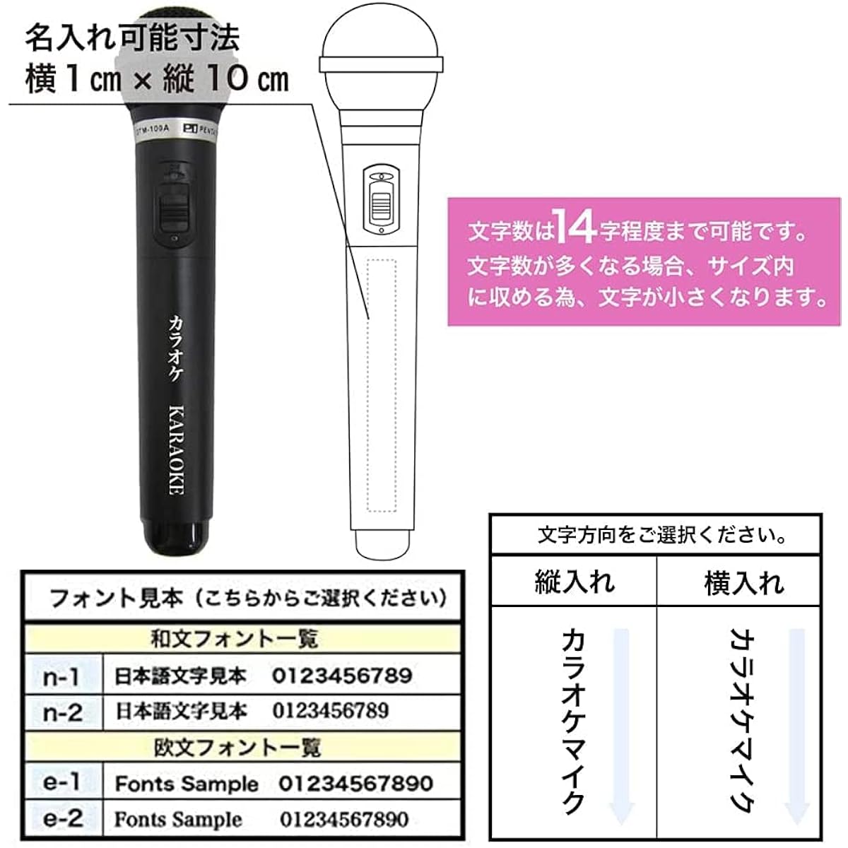 [Name Engraved] Karaoke My Microphone GTM-150 Wireless Microphone (Silver)