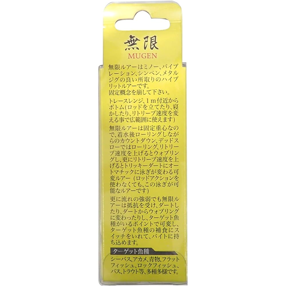 K2 (K2) Mugen Lure