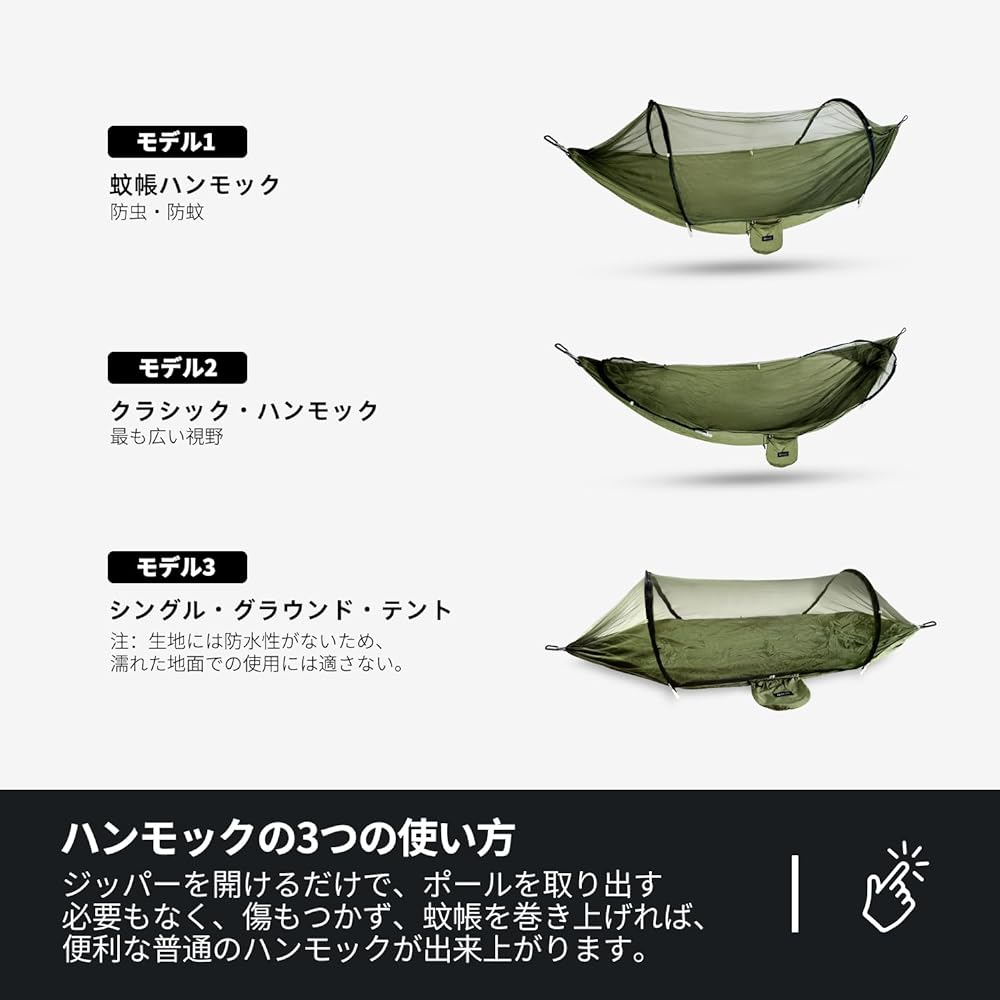 BTRWOR Hammock with Mosquito Net Lightweight Portable Nylon 260x140cm Load Capacity 300kg Automatic Mosquito Net Setting Suitable for Camping, Indoor and Outdoor (Army Green)