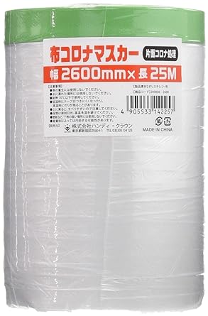 Handy Crown Cloth Corona Masker 2100mm x 25m 30 volumes HCM-004 Transparent