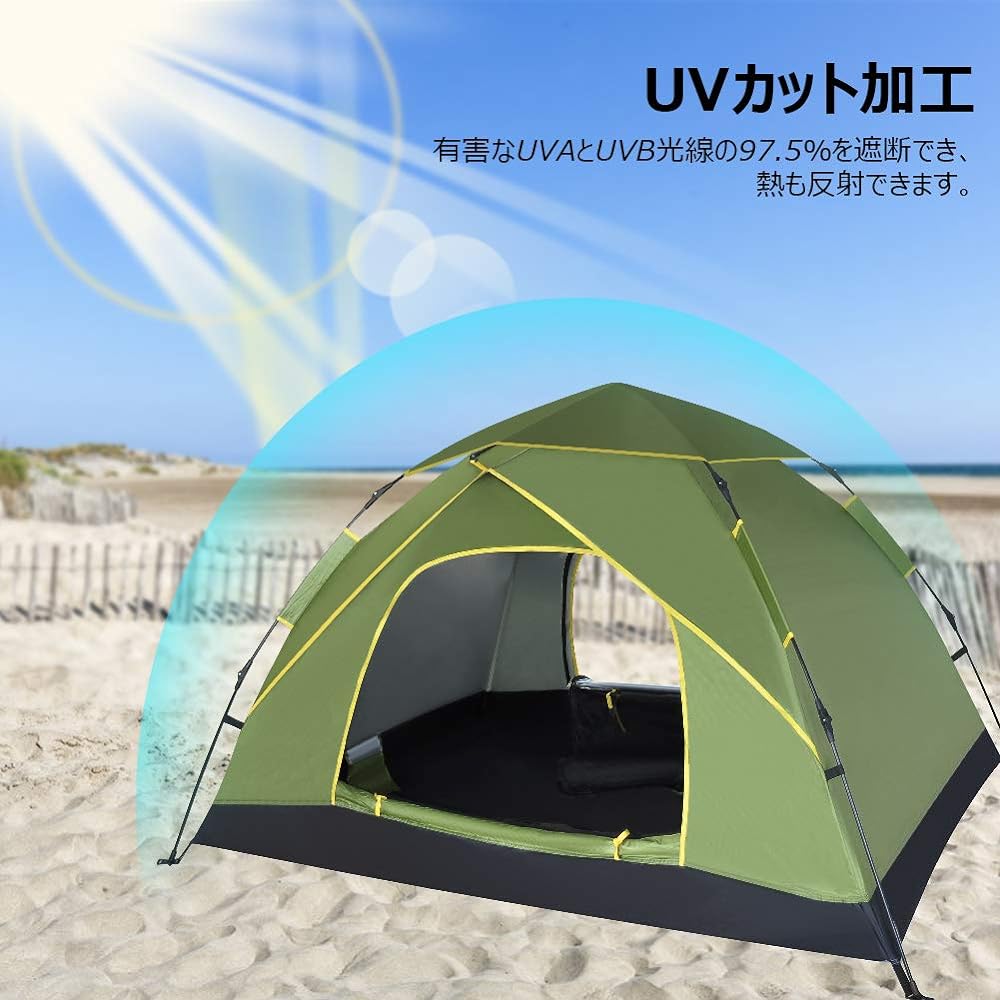 GEEDIAR Tent, One Touch Tent, Camping Tent for 3 to 4 People, Easy to Set Up, UV Protection, Windproof, Waterproof, Foldable, Ultra Lightweight, Disaster Prevention, Camping Equipment, Outdoor, Cherry Blossom Viewing, Beach, Mountain Climbing (Army Green