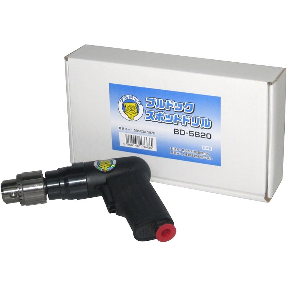 Otsuka Brush Bulldog Spot Drill BD-5820