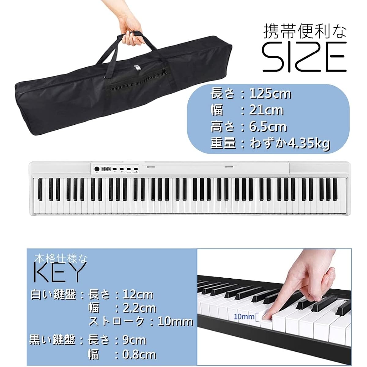 lectronic piano [3 sets, 88 keys] With stand, piano with chair, Longeye, portable, ultra-compact, 10mm stroke, built-in battery, can be used for long periods of time, perfect for practicing, case included, pedal included, MIDI compatible (black - 3 sets)