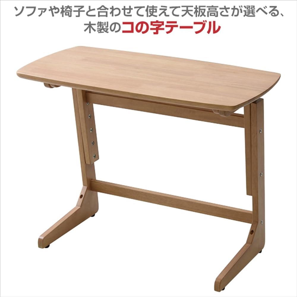 [Yamazen] Elevating table with 3 height adjustments, sturdy (load capacity 20 kg) with adjuster, width 75 x depth 41.5 x height 55/60/65 cm, assembled product, Kiwi color TZT-7542(KW) Telework