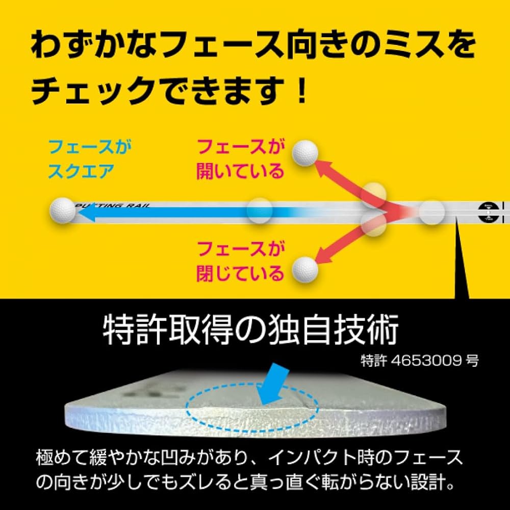 Putting Rail Putter Practice JP5414TR Putting Rail Pro Repetition Golf Practice Patent No. 4653009 Practice Equipment Indoor Practice