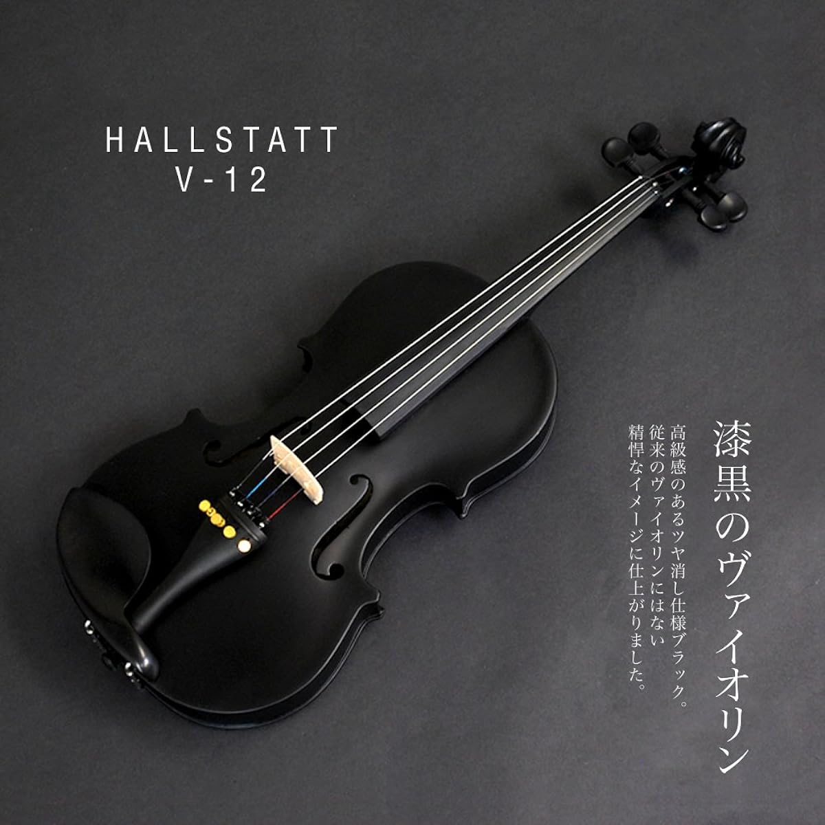 Hallstatt Violin V-12/BK 4/4 Size Violin Sakura Instrument Original Beginner Introductory Tuner Set