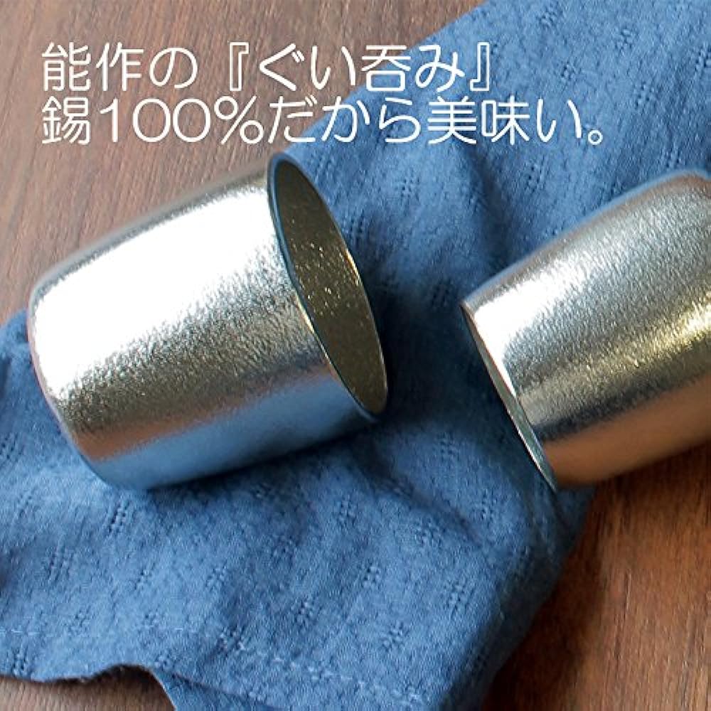 nousaku Guinomi Sakazuki Silver 90ml Tin 501310 Lid