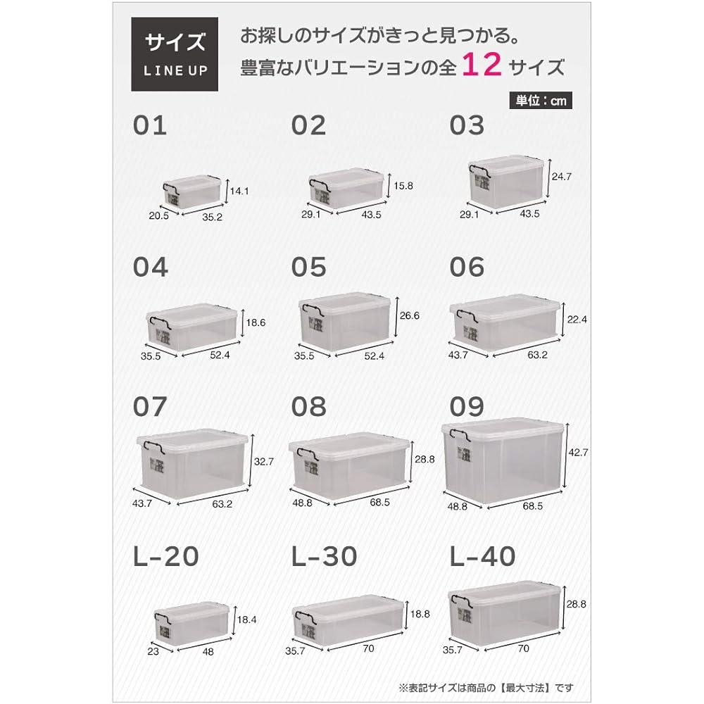 SHINWA Tag Box 09 09