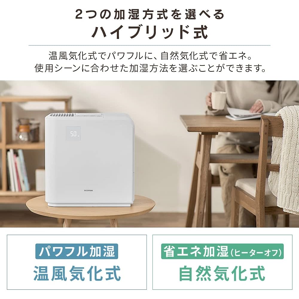 Iris Ohyama Humidifier Large Capacity Steam Type (Heating Type) Evaporative Type Hybrid Type Humidification Volume 700ml Tank Capacity 5L 19 Tatami 7 Hours Continuous Humidification HVH-700R1-W White