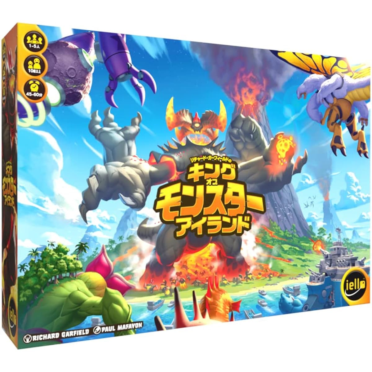 Board game Richard Garfield's King of Monsters Island Japanese version