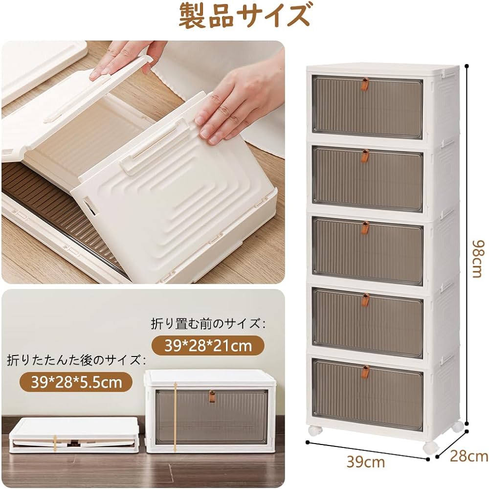 Y-Step Storage Box with Wheels, 5 Tier Set Storage Case, Stackable, Clothes Case, Closet Storage, Storage with Wheels, Large Capacity, Clothes, Toys, Accessories Storage, Foldable, Stylish, Easy to Assemble, Multifunctional, Sturdy, Dustproof, Moisture P