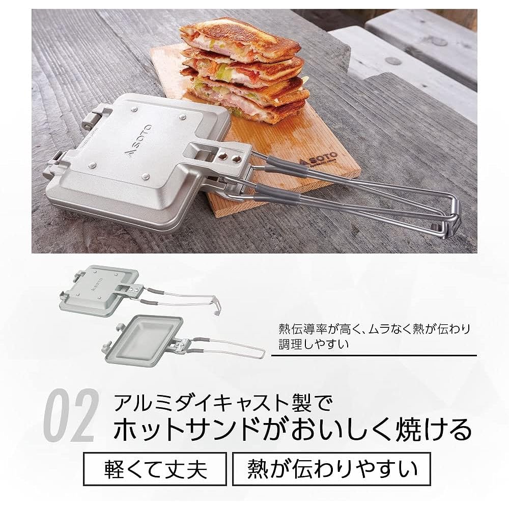 [SOTO] Made in Japan Hot Sand Foldable Handle Lightweight and Compact (Easy to Carry) Removable Plate Single Gas Stove Minimal Hot Sand Maker ST-952 Silver Body Size: Width 13.6 x Depth 33.9 x Height 3.9cm