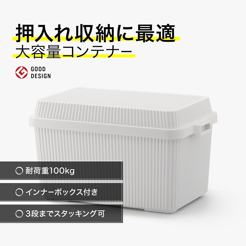 Like-it Storage Box Stack Up Container 83L with Inner Box Storage Case Closet Storage Closet Storage Stock Storage Disaster Prevention Storage Case Toy Storage Ornament Storage Stacking Lid Included Lid Lock Depth 72 cm Width 70.7 x Depth 42.2 x Height 4