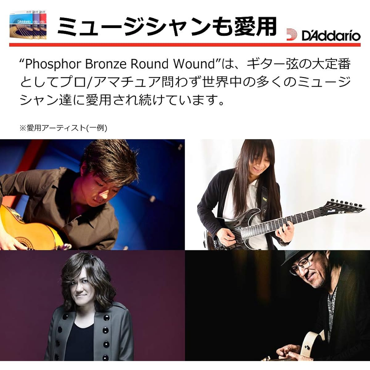 D'Addario Acoustic Guitar Strings Phosphor Bronze Light .012-.053 EJ16-10P 10set Pack + Planet Waves Micro Headstock Tuner
