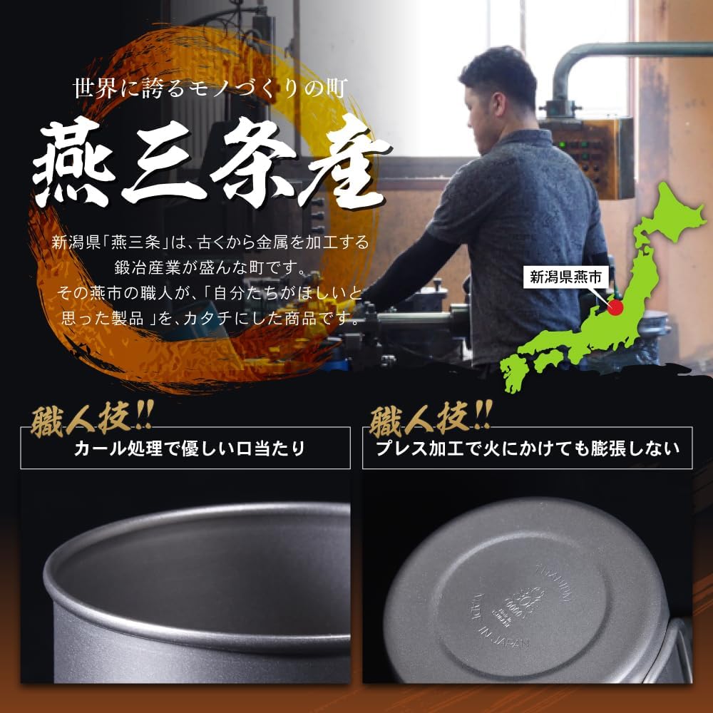 PYKES PEAK Titanium Mug Made in Japan Made in Japan Made in Tsubame-Sanjo Titanium Mug that can be used over an open fire Camping Outdoors Titanium Mug Kiwami 300 from Tsubame-Sanjo that can also be used on an open fire Set of 2