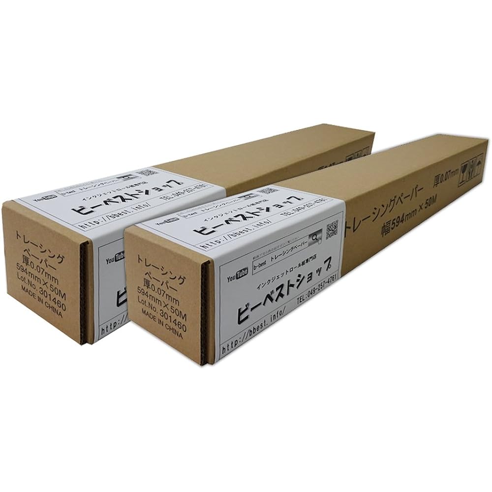 BBEST tracing paper 80g width 594mm x 50M 2 pieces