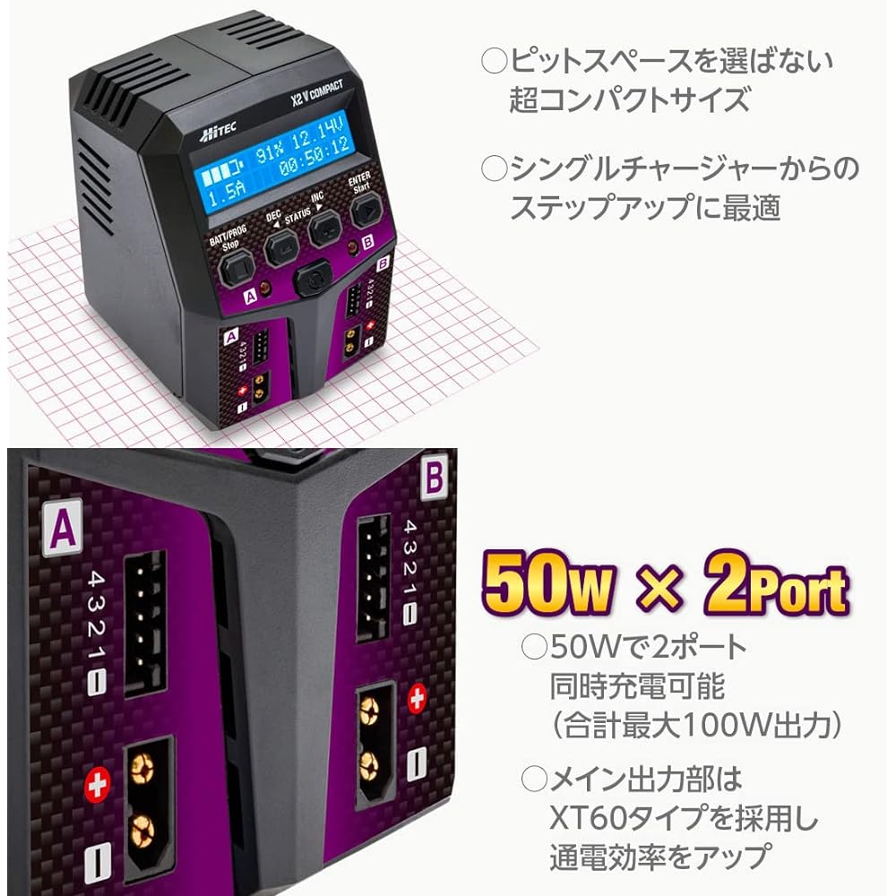 Hitec Multiplex Japan AC Balance charger X2 Vertical Compact Japanese genuine product 44297-B