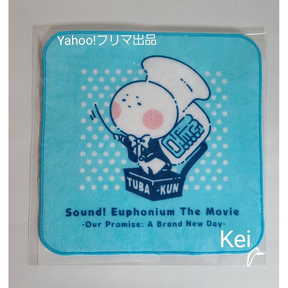 Sound Euphonium ~ Oath's Finale ~ Set