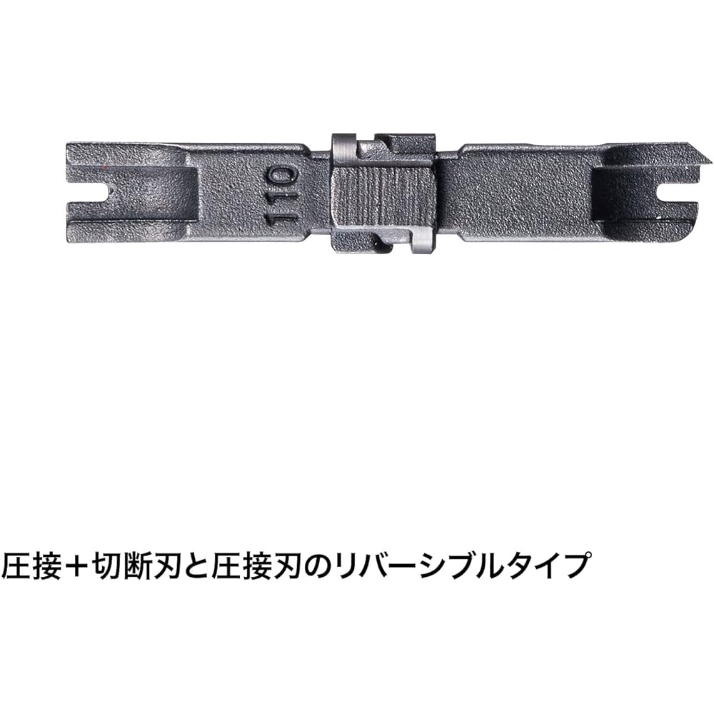 Sanwa Supply Punch Down Tool (110/88 block standard compatible) LAN-TL19