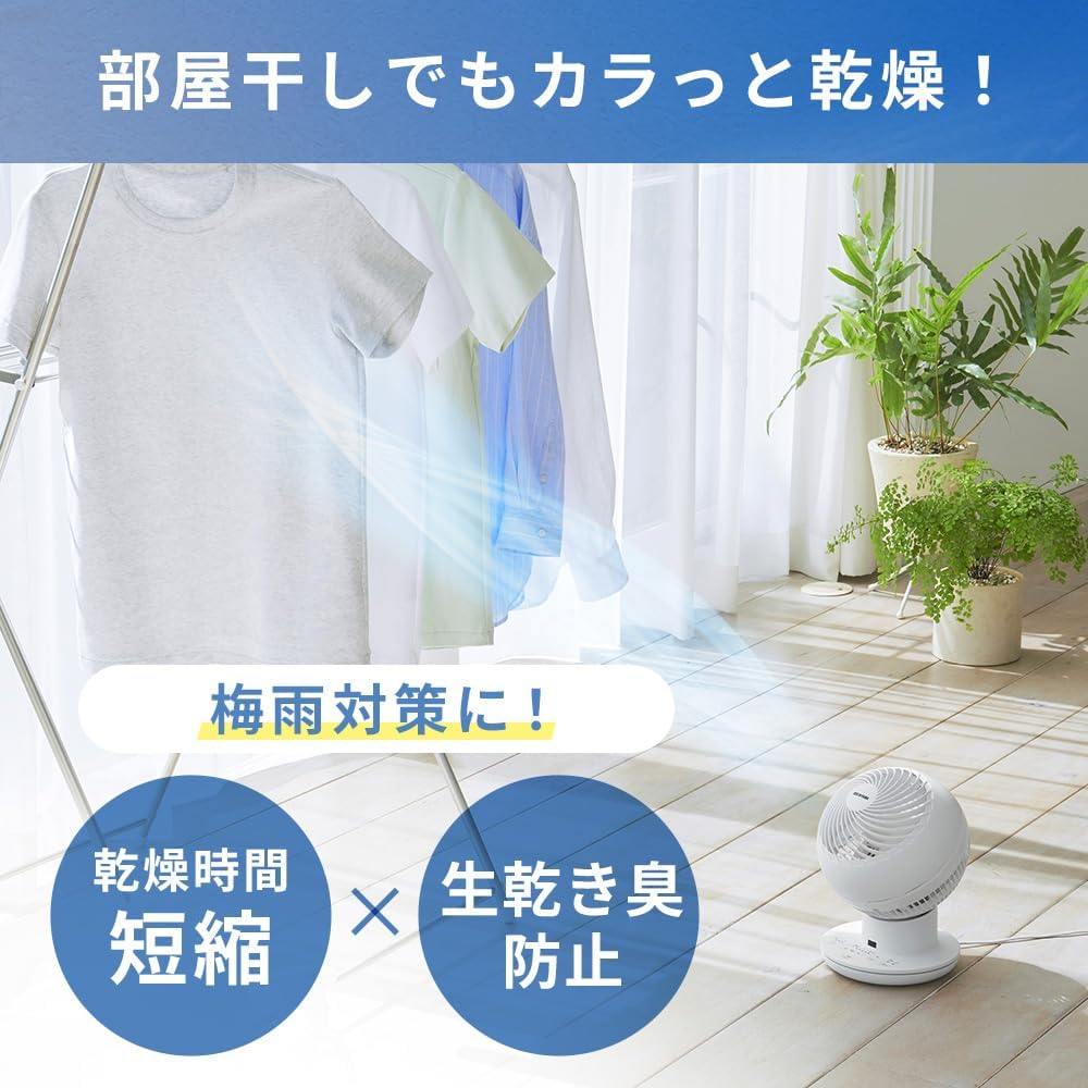 [Energy Saving Measures] Iris Ohyama Circulator, 15cm, Swings up and down, Swings left and right, with remote control, DC Motor Fan, Air Circulation, Energy Saving, Power Saving, Tabletop, Powerful Air Blower, Compact, Quiet, Living Alone, Room Drying ST