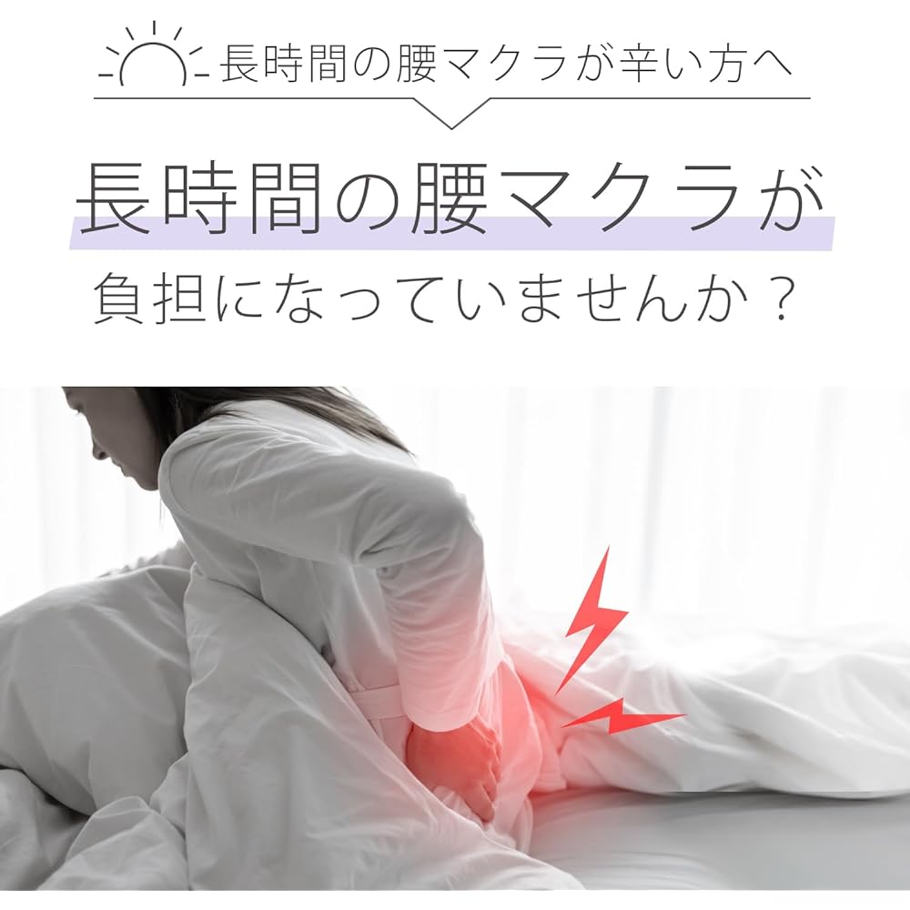 For those who find it difficult to use a lower back pillow for long periods of time, an ultra-low 2cm lower back pillow that will keep you soundly and comfortably until the morning.For sleeping, lumbar pillow, lumbar cushion, for sitting work, sleeping,