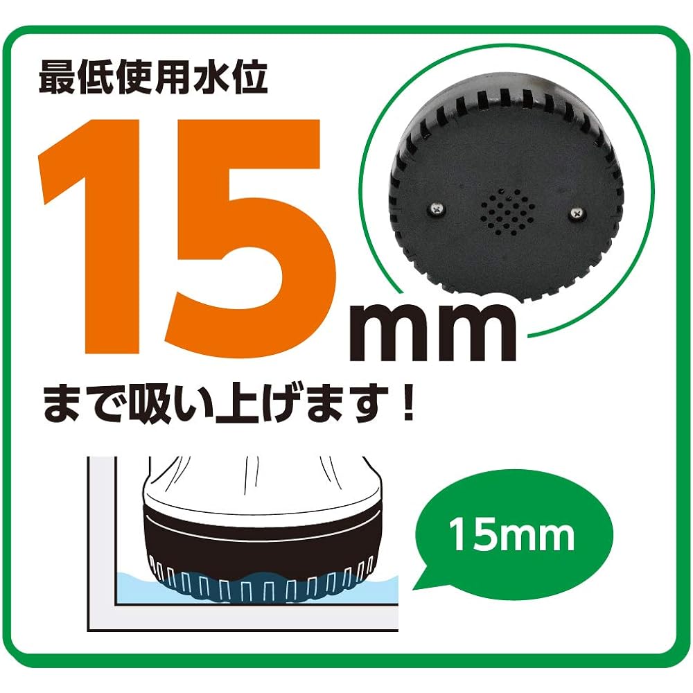 Floval Pro Style Tool Submersible Sewage Pump Mighty Pump PSP-130S 50/60Hz Common Depth 15.8 x Height 27.3 x Width 15.8cm