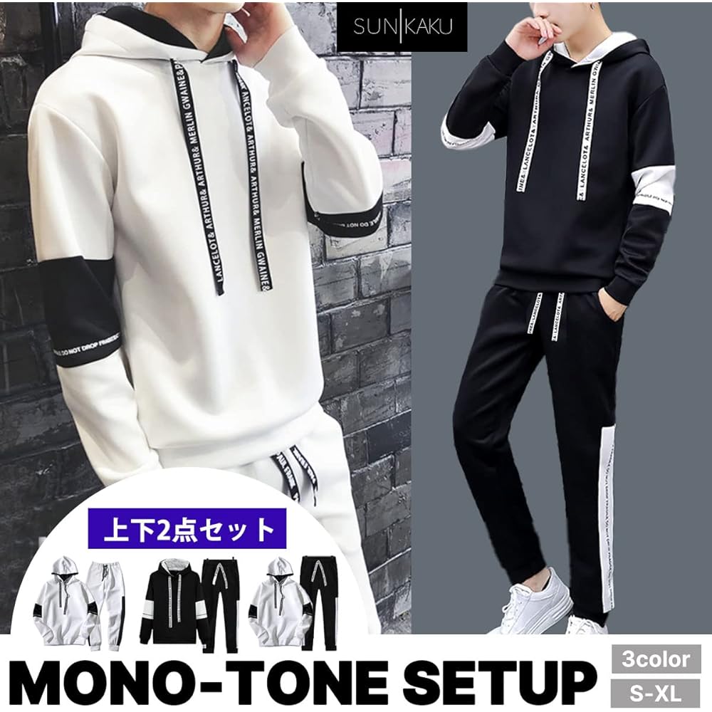 [SUN KAKU] Sweatshirt Jersey Top and Bottom Set Spring Setup Hoodie Jersey Slim Jersey Room Wear Long Sleeve Long Pants Slim Monotone Men's