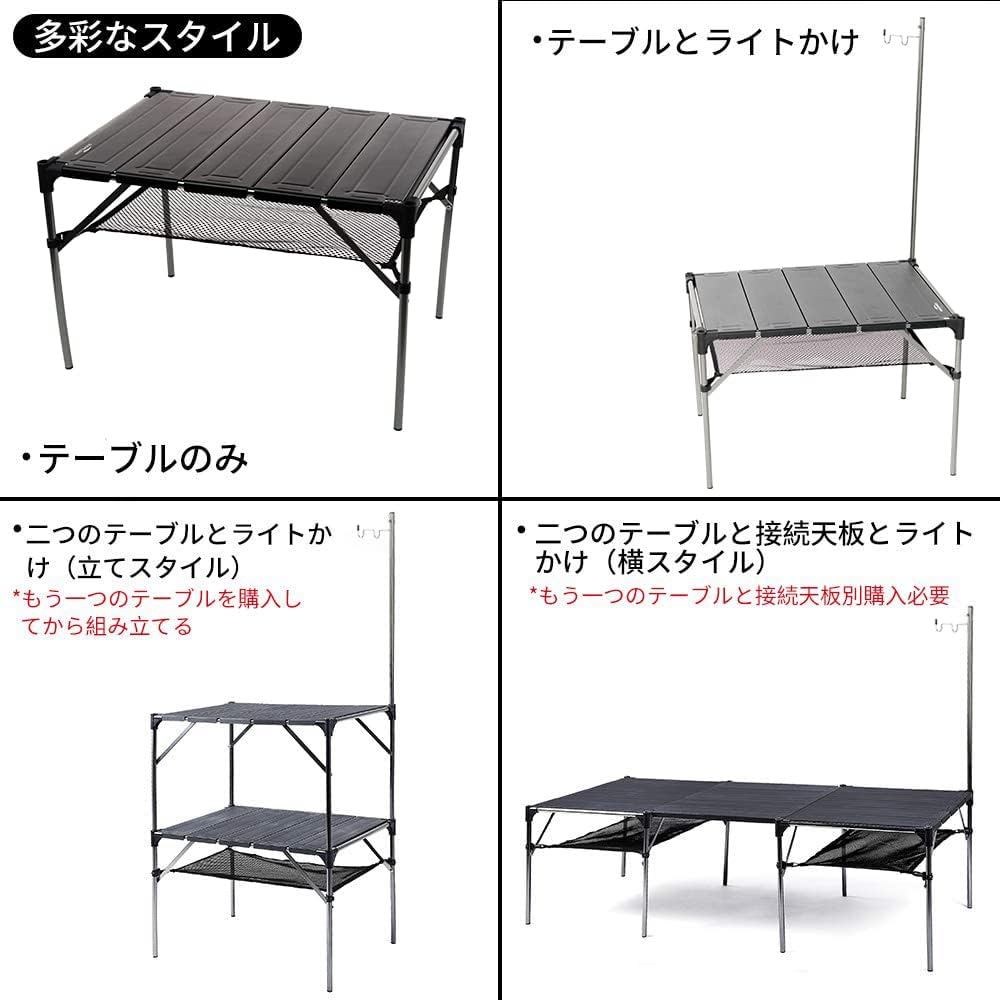 Soomloom Folding Table Aluminum for Outdoor Camping Ultra Light Material Infinitely Expandable Exercise Storage Case Included (Light Hang Included)