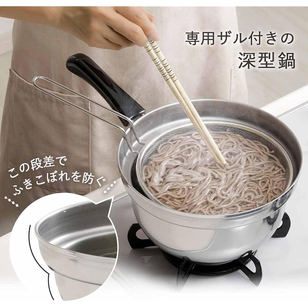 Shimomura Kikaku One-handed Pot Boiled Master with Colander 20cm [Made in Japan] Pasta Soba Ramen Pot Stainless Steel Compatible with IH No Spills 2.4L 27426 Tsubame-Sanjo