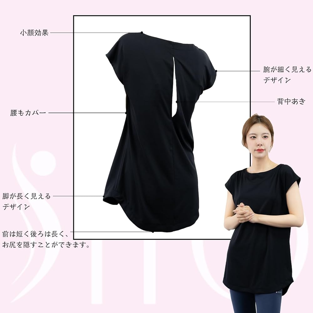 [iito.seasons] Women's Yoga Wear, Beautiful Back, Open Back, Loose Top, Body Covering, Cooling Shirt, Long Length, Short Sleeves, Sports Room Wear, Fitness, Training, Sweat Absorbent, Quick Drying, UV Protection, UV Protection, Thin, Summer, Stylish