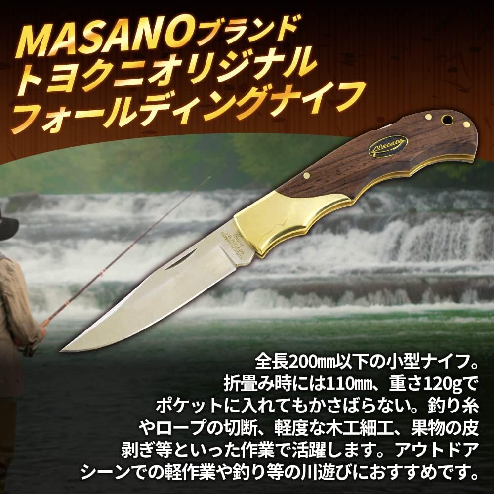 MASANO Folding Knife "Asobi" masano-005 Stainless Steel Blade Cocoboro Handle Folding Knife Backlock Toyokuni Made in Japan Camping Outdoor Climbing Fishing Woodwork