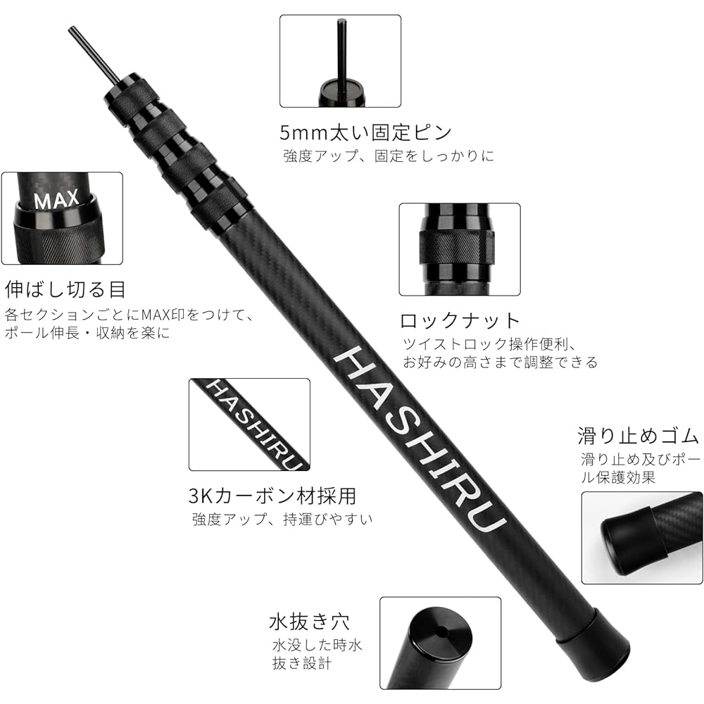 HASHIRU Telescopic Carbon Pole Tarp Pole Camping Pole Tent Pole 200cm Single Item Lightweight Sports & Outdoors