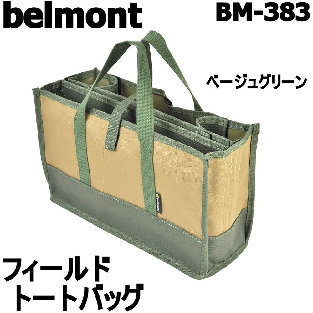 [belmont] Field Tote Bag BM