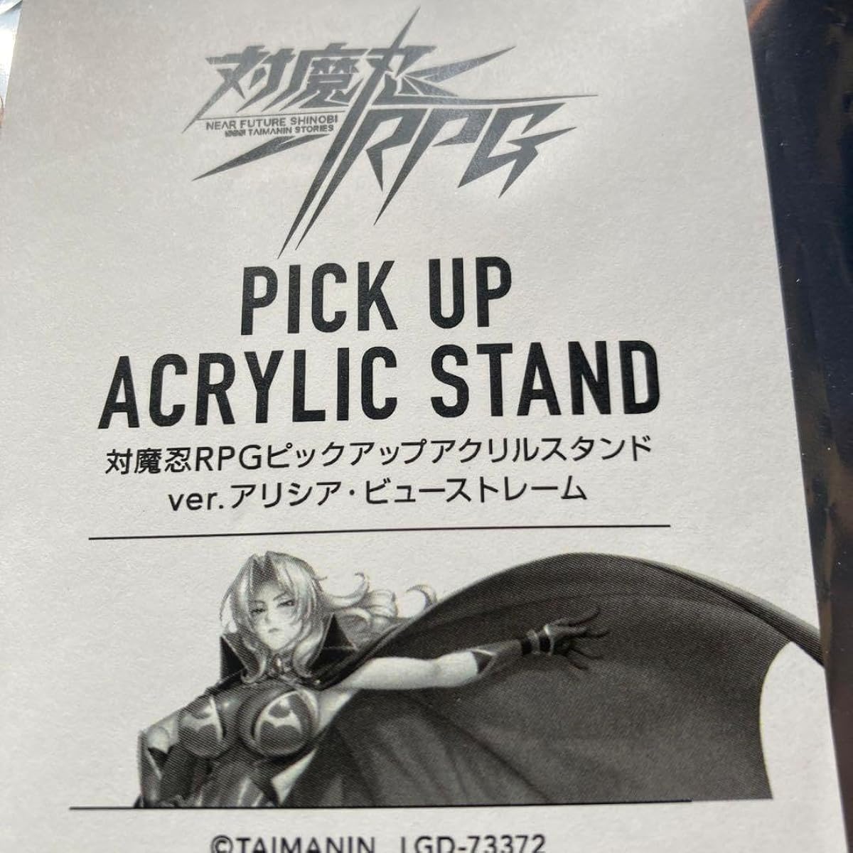 Taimanin RPG Pick Up Acrylic Stand Alicia Byström 7T