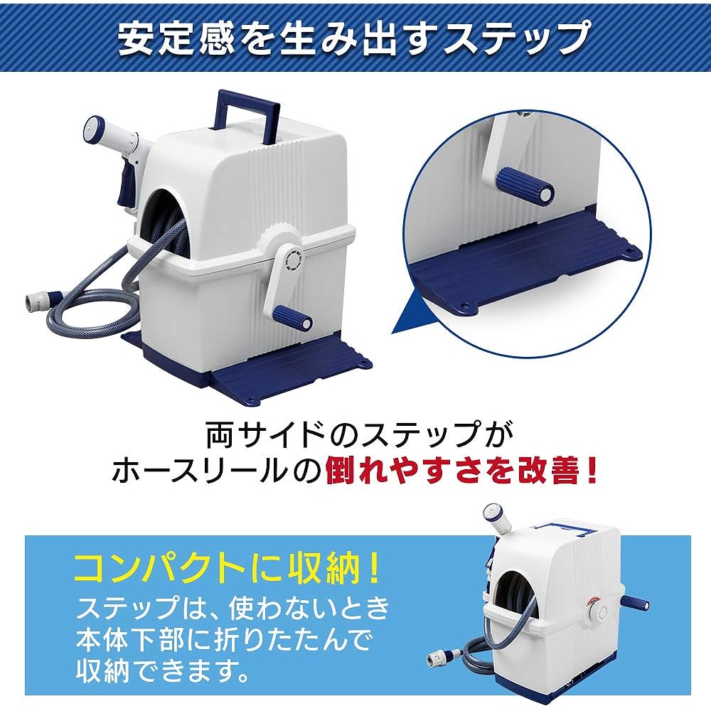 Iris Ohyama Hose Reel Full Cover Hose Reel 20M HRF-20AGFS White/Blue Watering Car Wash Cleaning