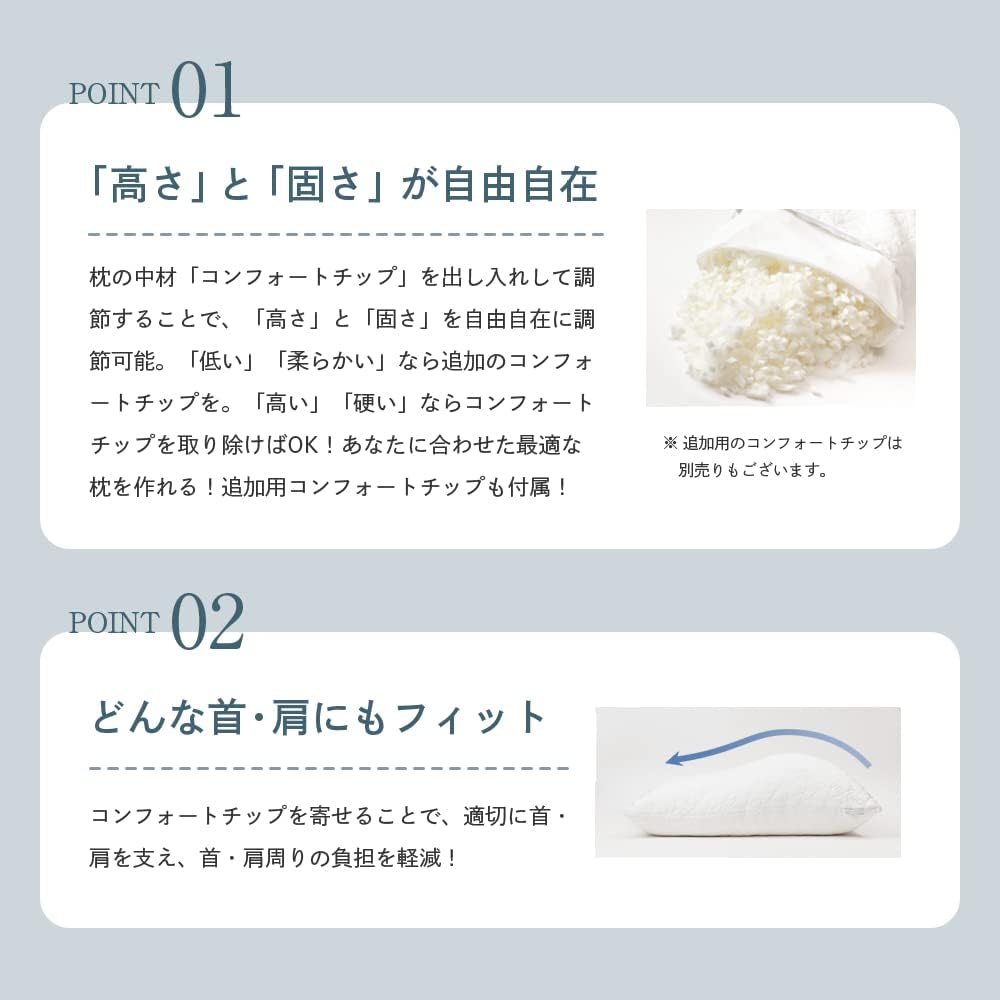 [Pillow refugee graduation rate exceeds 90% x Height and firmness can be freely adjusted] MyComfort Pillow Memory Foam [No neck pain x For preventing straight necks] High / Low Pillow Comfort Chip Pillow Original