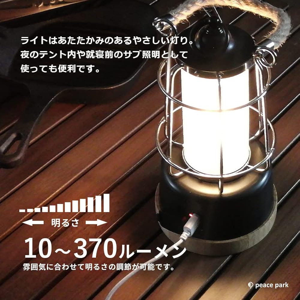 Peace Park PEACE PARK Lantern Hemp Rope Lantern PP0300 36660300 BLK