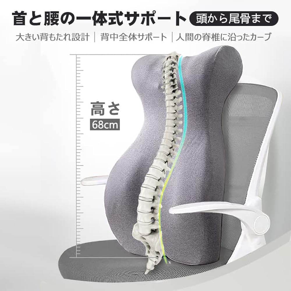JKOOK Lumbar Support Cushion, Memory Foam, Large Urethane, For Office Use, Home Use, Integrated Neck and Waist Pillow, Shiatsu Protrusion Design, Ergonomic Structure, Washable JK11 (Light Gray)