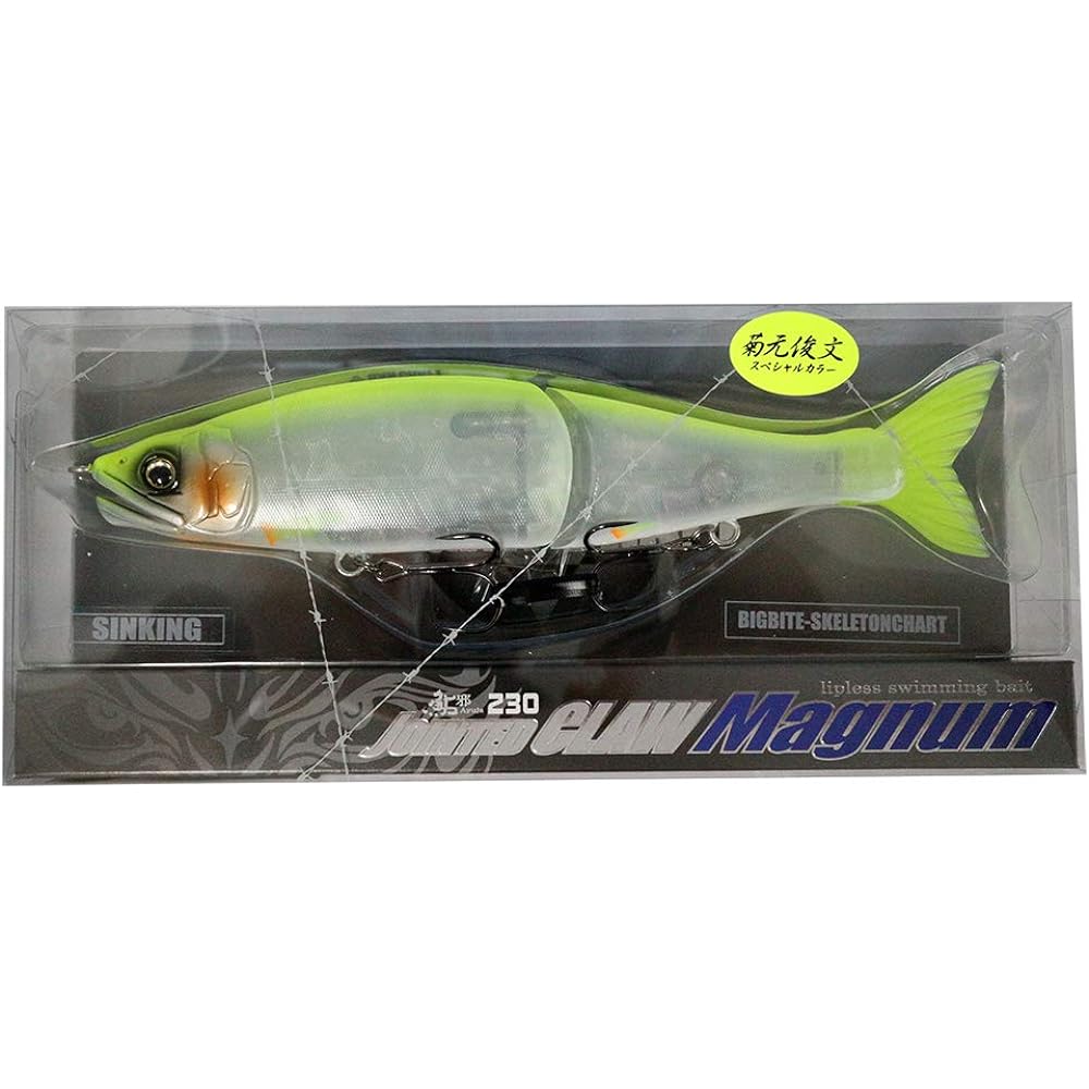 GANCRAFT JOINTED CLAW MAGNUM 230 Toshifumi Kikumoto SP Color GANCRAFT JOINTED CLAW MAGNUM