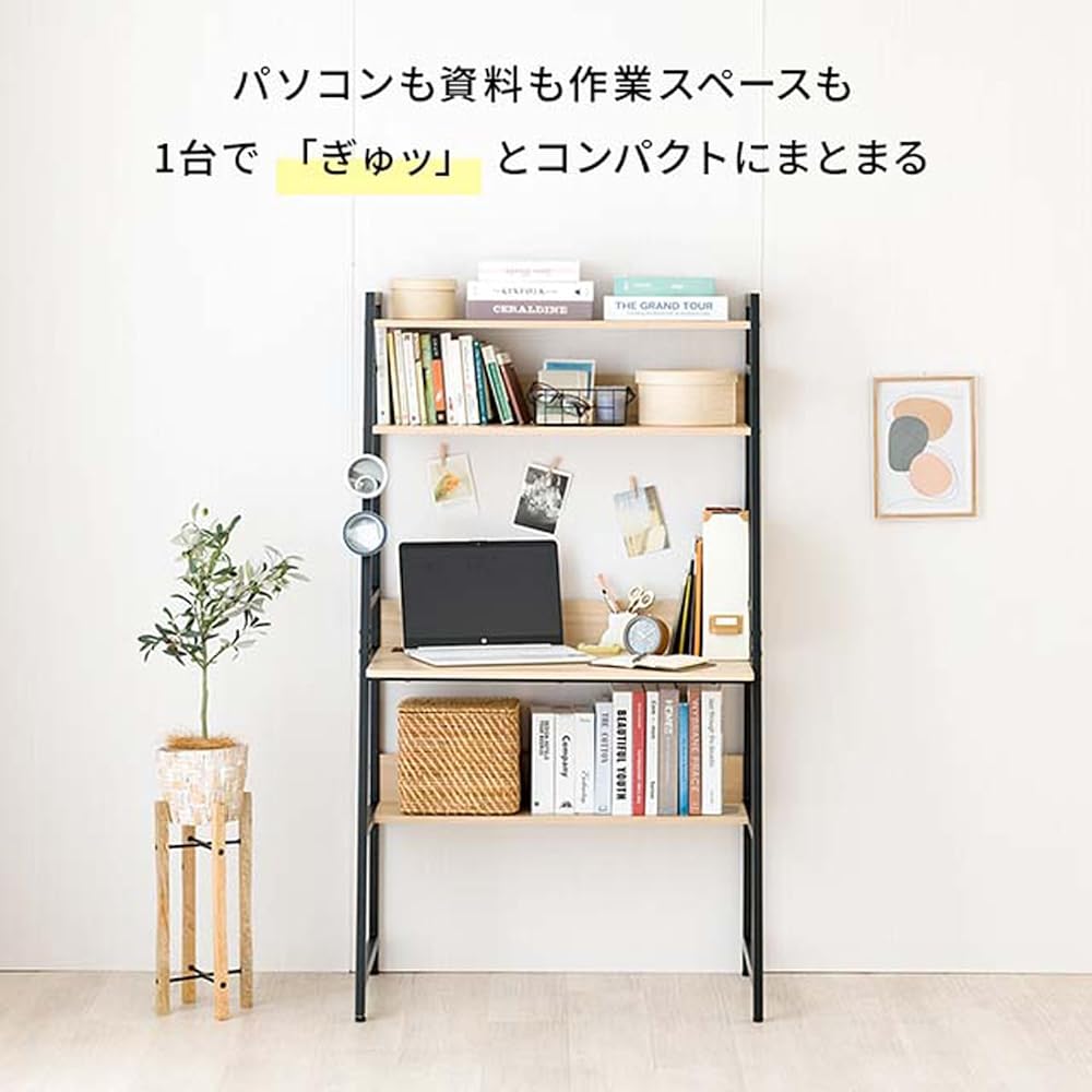 Doshisha Compact 2-way desk Width 85 Upper shelf storage Can be rearranged into a low desk/desk by replacing the top plate 4 tiers Wooden shelf Stylish Space saving Wiring cover Adjuster included Overall load capacity 50 kg Width 84 x Depth 51 x Height 1