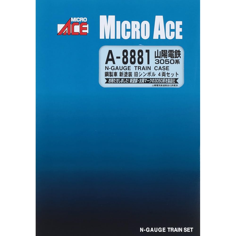 Micro Ace N Gauge Sanyo Electric Railway 3050 Series Steel Car New Paint Old Symbol 4-Car Set A8881 Railway Model Train