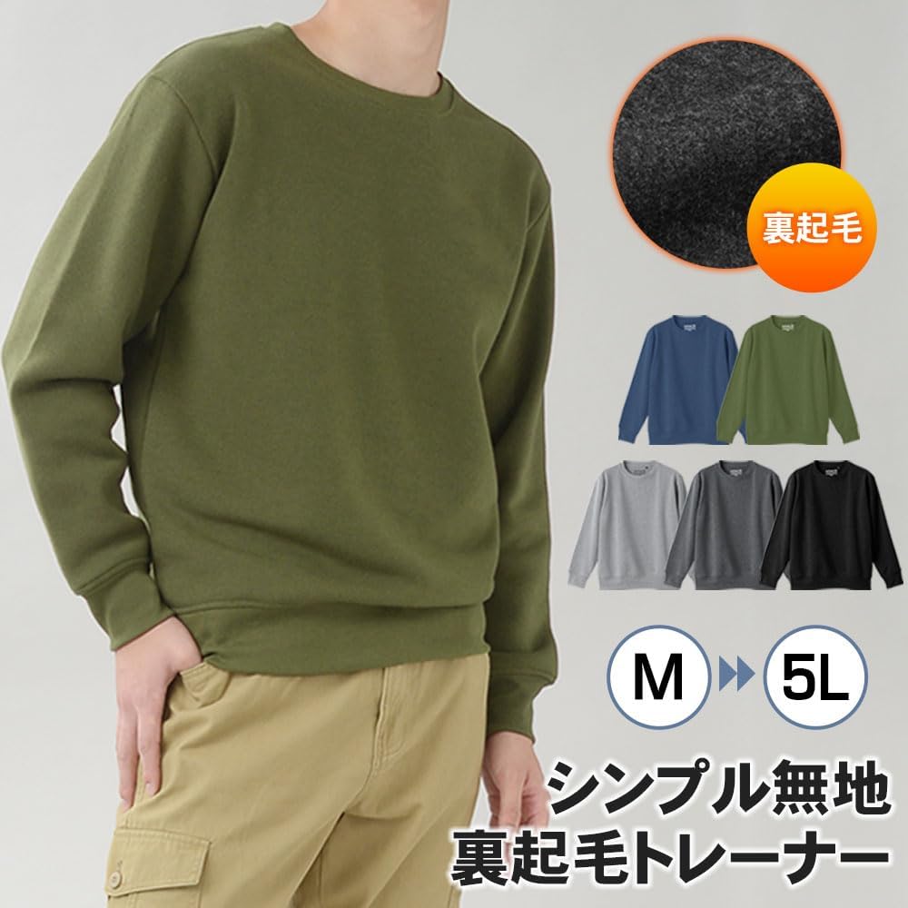 [Richard & Neil] Sweatshirt, Crew Neck, Brushed Lining, Sweatshirt, Men's, Unisex, Casual, Outdoor Pajamas, Long Sleeve, Spring, Autumn, Winter, Plain SWEAT10