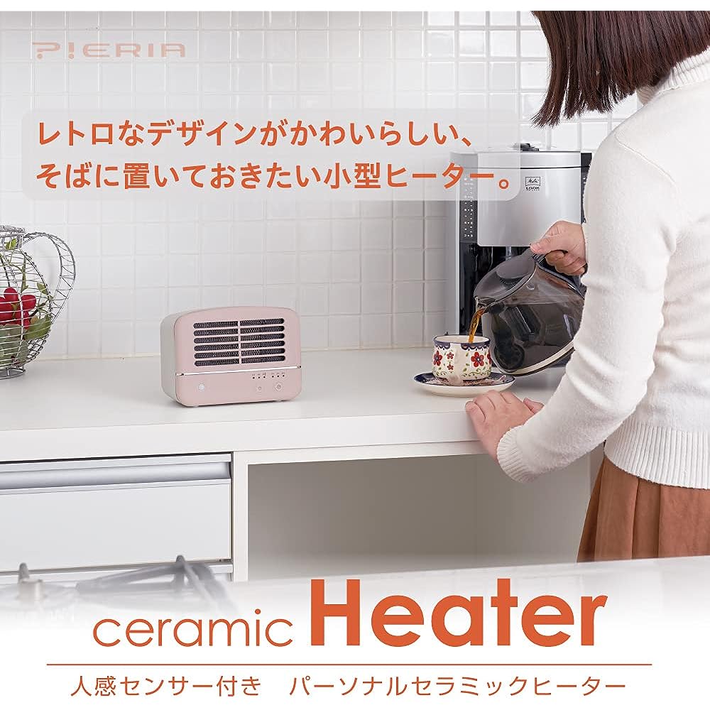 Doshisha Ceramic Heater with Motion Sensor Personal Pink Pieria