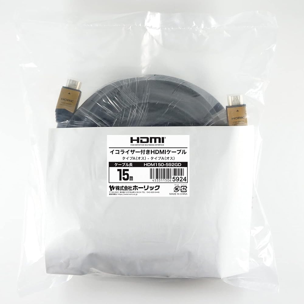 Horlick HDMI cable with equalizer 15m HDM150-592GD